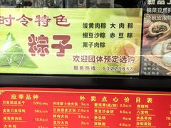 -老半斋(福州路店)
