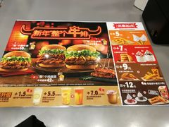 -汉堡王(西铁营万达店)