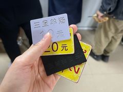 -龙门李家三旦羊肉汤馆