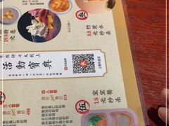-潮堂(环球金融中心店)