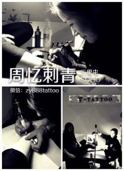 iphone_upload_pic-周忆刺青原创设计定制