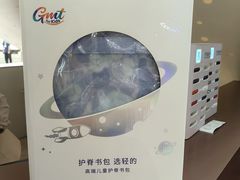 -优你客(久光百货店)