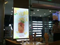 -哈根达斯(皇庭店)