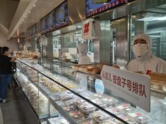 -红花点心局(护国寺店)