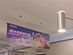 -海底捞火锅(国贸购物中心店)