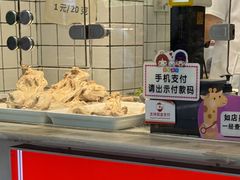 -蜀肴丁丁兔(紫荆店)