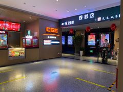 -深影国际影城(学院南路店CGS中国巨幕店)