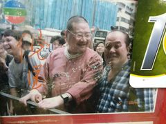 -利强记北角鸡蛋仔(弥敦道店 )