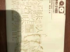 餐具摆设-九转小磨(凯德店)