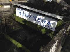 -富士山吉田線五合目