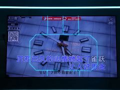 -唱吧麦颂KTV(黄兴步行街店)