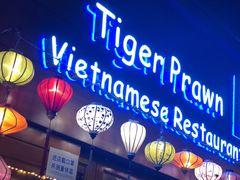 门面-大头虾越式风味餐厅(光明广场店)