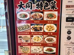 -大同王府至尊酒店