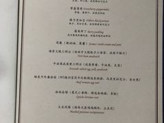 -也枫·小黄楼(南山路旗舰店)