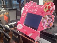 -FANEN法念·烘焙·甜点(万象城店)