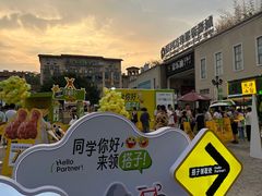 -重庆熙街