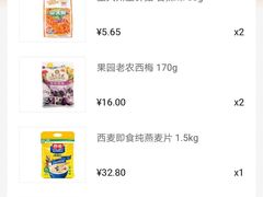 -美廉美超市(圣熙8号购物中心店)