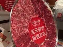 -左庭右院鲜牛肉火锅(环球港店)
