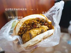 蛋菜夹馍-老马家马蓉蛋菜夹馍·腊牛肉夹馍(回民街店)