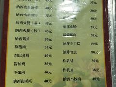 -老丽江餐馆(丽江华都商贸城店)
