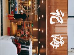 -强记海鲜菜馆(罗湖万象城店)