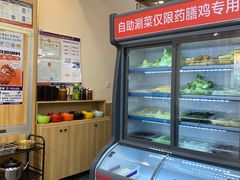 -壹道鸣·药膳鸡(月苑店)