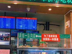-护国寺小吃店(阜成门桥店)