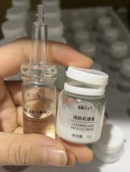 -skin79皮肤管理中心