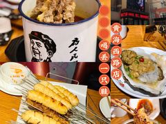 -喝丢一只鞋海鲜烧烤·海肠捞饭(市场店)
