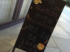 -Dough&Joe团憩(瑞虹天地月亮湾店)