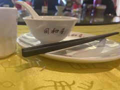 -同和居(什刹海店)
