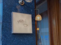 -Ginko银子(青龙街店)