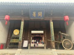 -雁门关景区