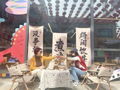 -茯茶镇
