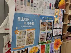 -汉翔书法丨书法·美术·硬笔·国画(望京校区)