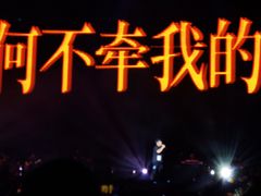 -华熙生物·润百颜ECM中心