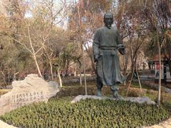 -水磨沟公园