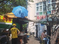 -陈记锅巴菜(五大道店)