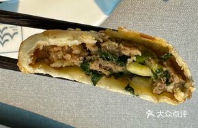 Quzhou Roasted Cake
