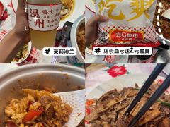 -五马集·海鲜·温州大牌档(黑金冠五马街十字路口店)