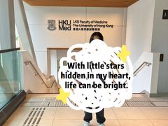 -香港大学