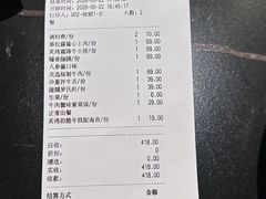 -厚贞日式烤肉(浦东汇智店)