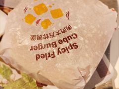-麦当劳(百荣世贸商城店)