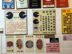 -华哥新鲜猪精品美食