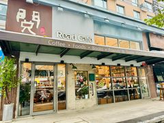 门面-阅咖啡(合生国际家园东区店)