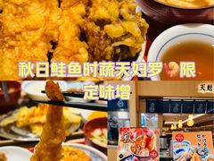 -爱蝦乃家(金虹桥店)