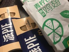 -麦当劳(曲阳店)