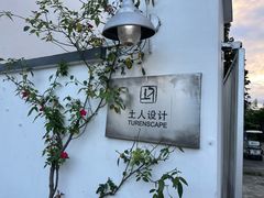 -西溪南古村落