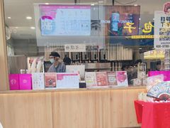 -霸王茶姬(金港国际店)