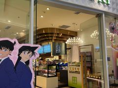 -奈雪的茶(KK MALL店)